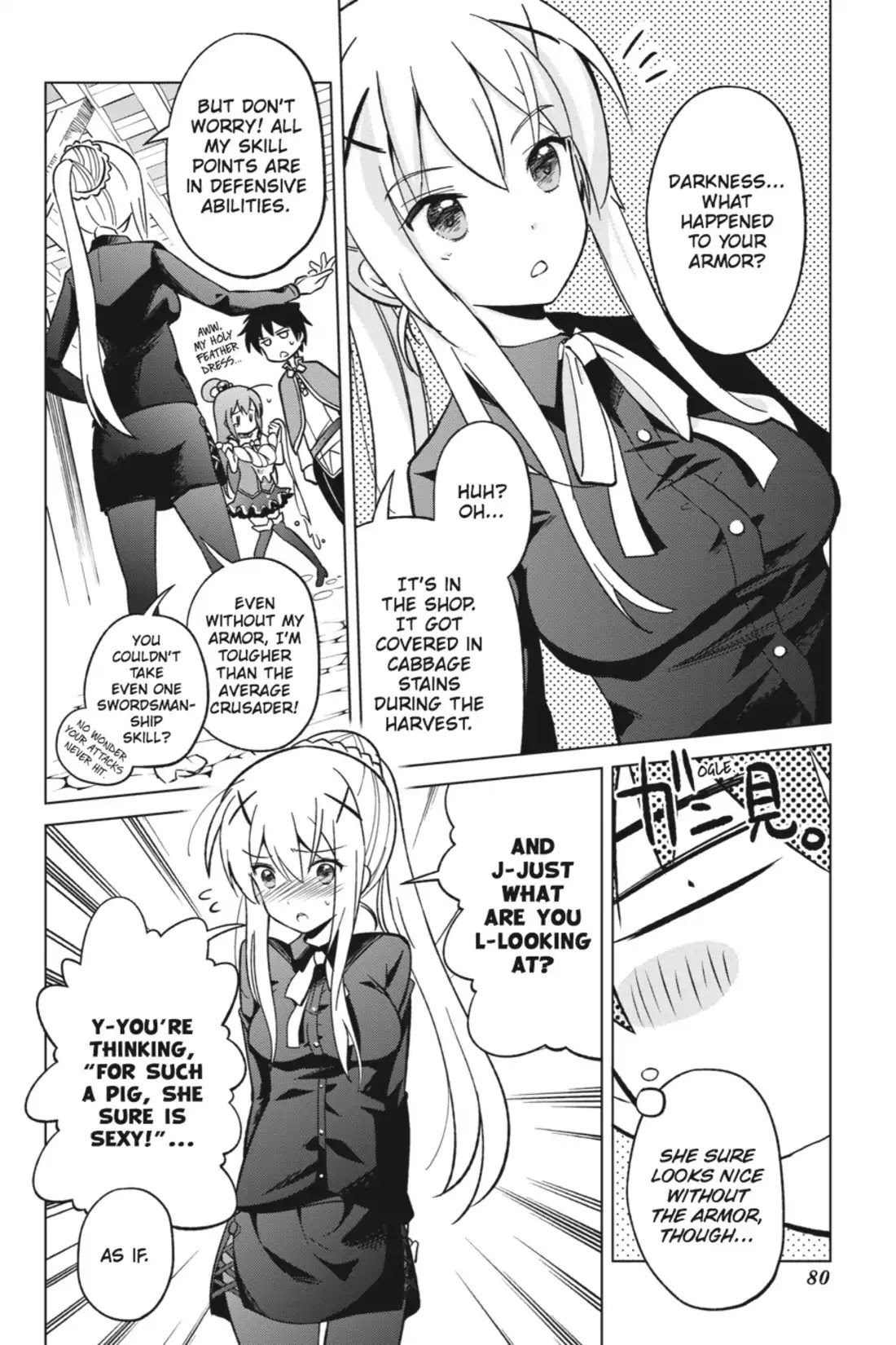 Kono Subarashii Sekai ni Shukufuku o! chapter 3 page 6