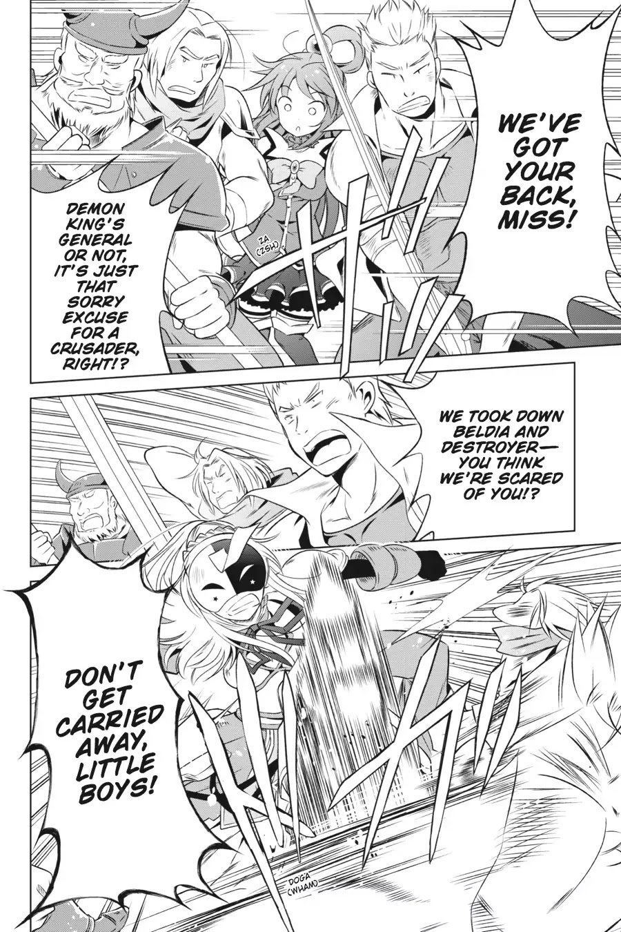 Kono Subarashii Sekai ni Shukufuku o! chapter 30 page 12