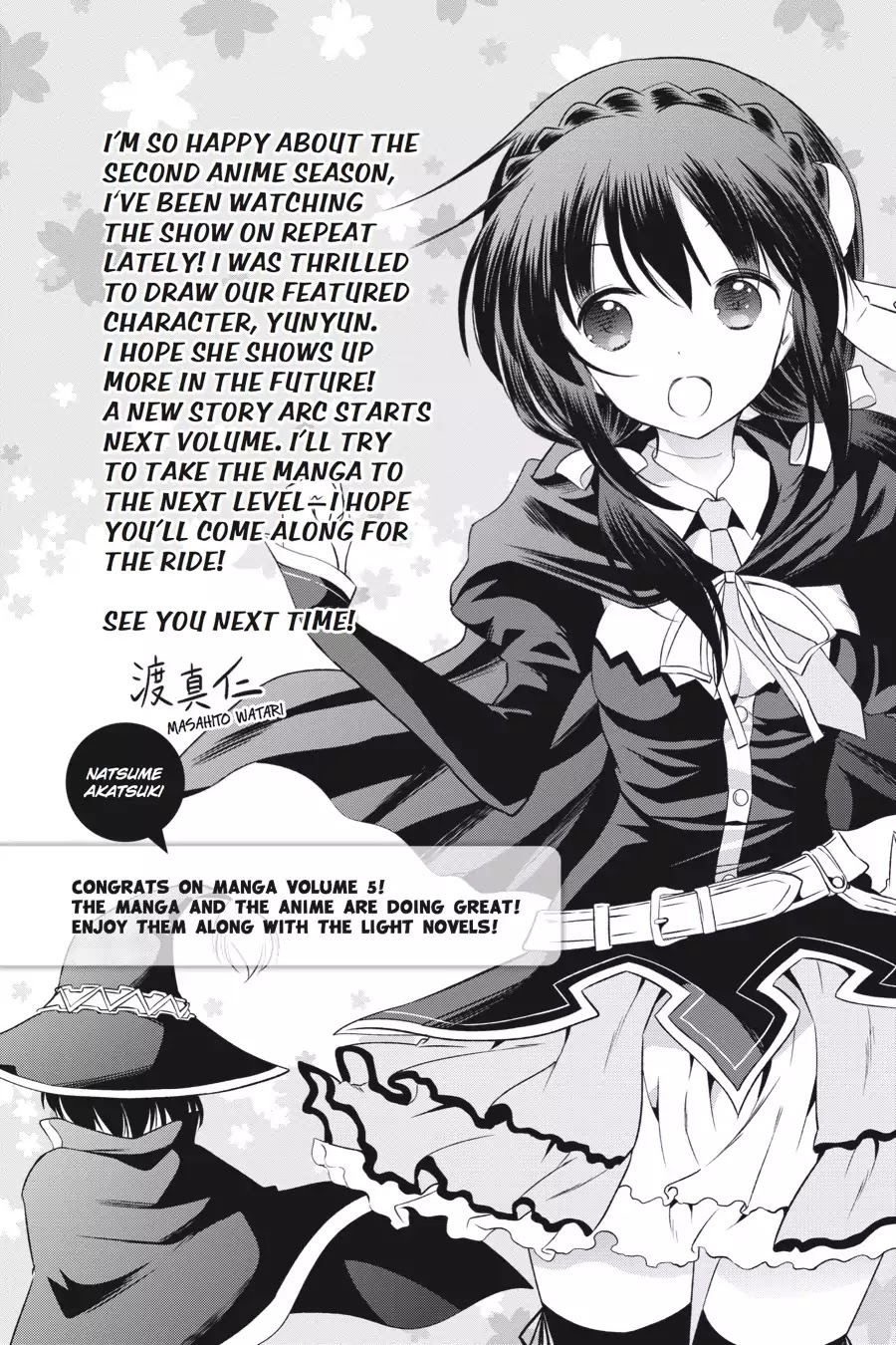 Kono Subarashii Sekai ni Shukufuku o! chapter 30 page 27