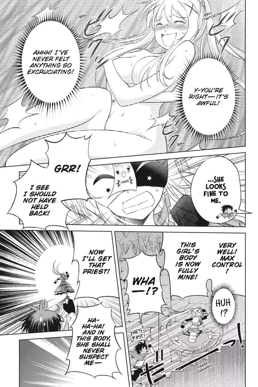 Kono Subarashii Sekai ni Shukufuku o! chapter 30 page 7