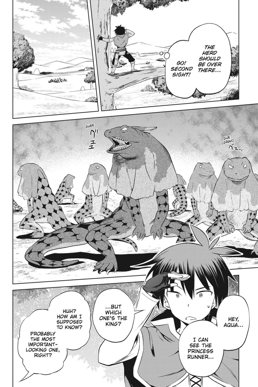 Kono Subarashii Sekai ni Shukufuku o! chapter 31 page 17