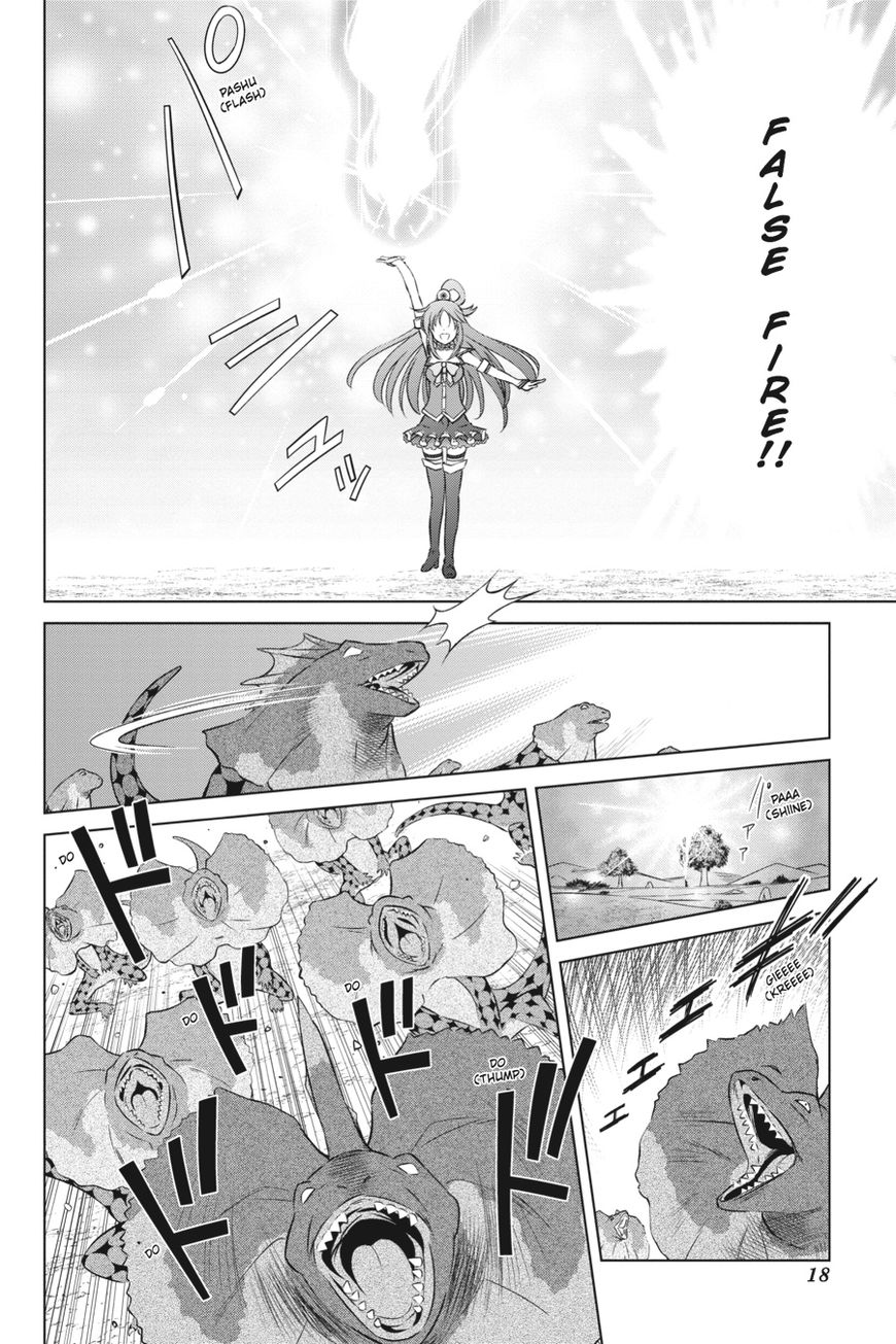 Kono Subarashii Sekai ni Shukufuku o! chapter 31 page 19