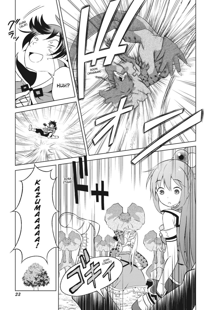 Kono Subarashii Sekai ni Shukufuku o! chapter 31 page 24