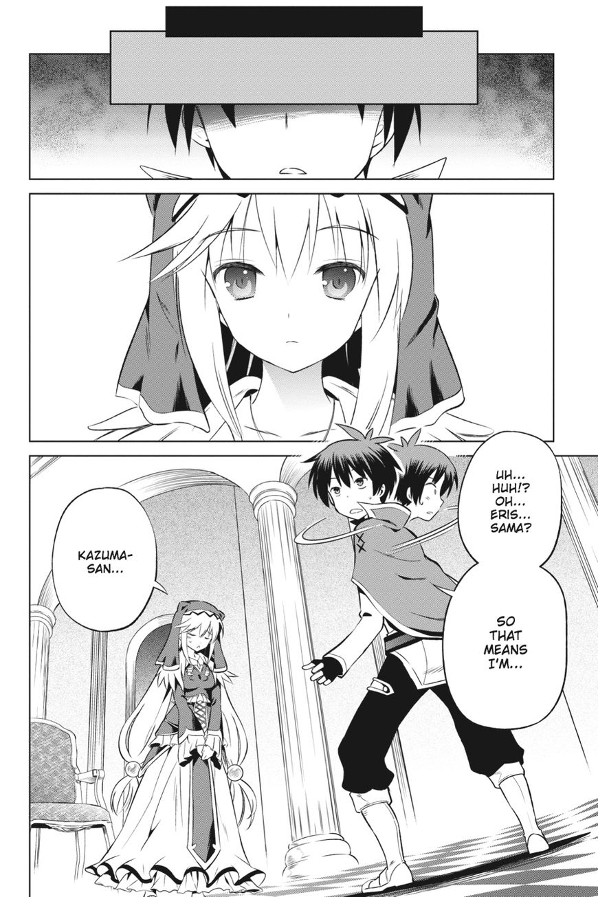 Kono Subarashii Sekai ni Shukufuku o! chapter 31 page 25