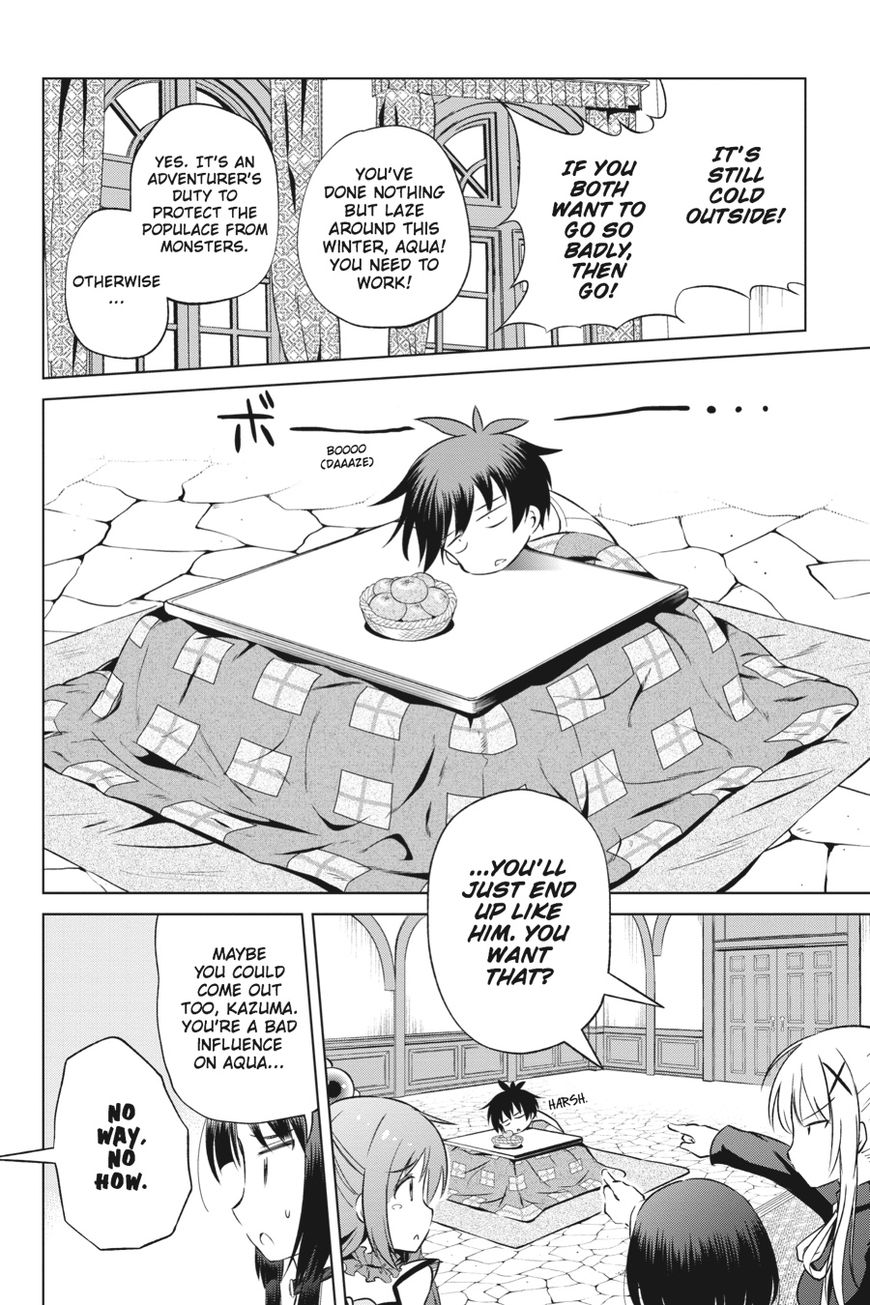 Kono Subarashii Sekai ni Shukufuku o! chapter 31 page 5