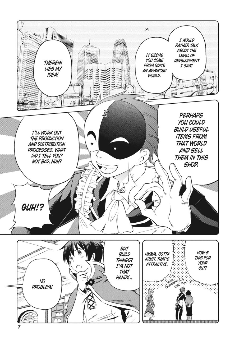 Kono Subarashii Sekai ni Shukufuku o! chapter 31 page 8