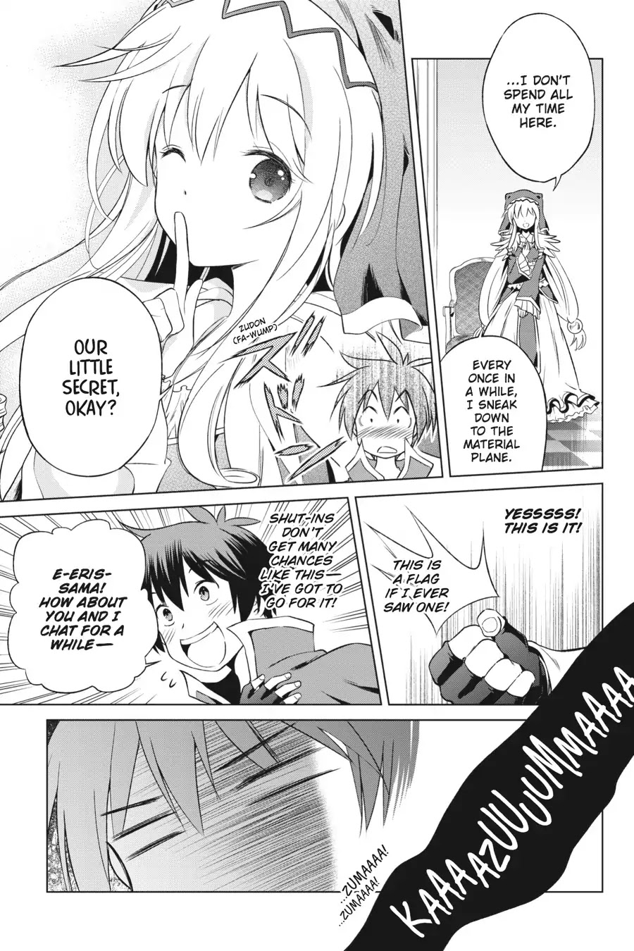 Kono Subarashii Sekai ni Shukufuku o! chapter 32 page 5