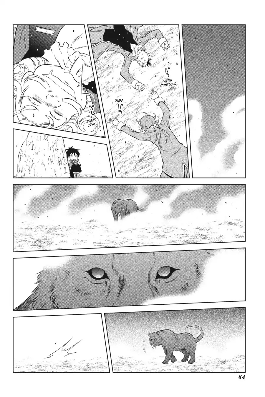 Kono Subarashii Sekai ni Shukufuku o! chapter 33 page 14