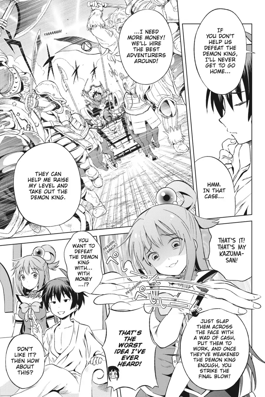 Kono Subarashii Sekai ni Shukufuku o! chapter 34 page 3