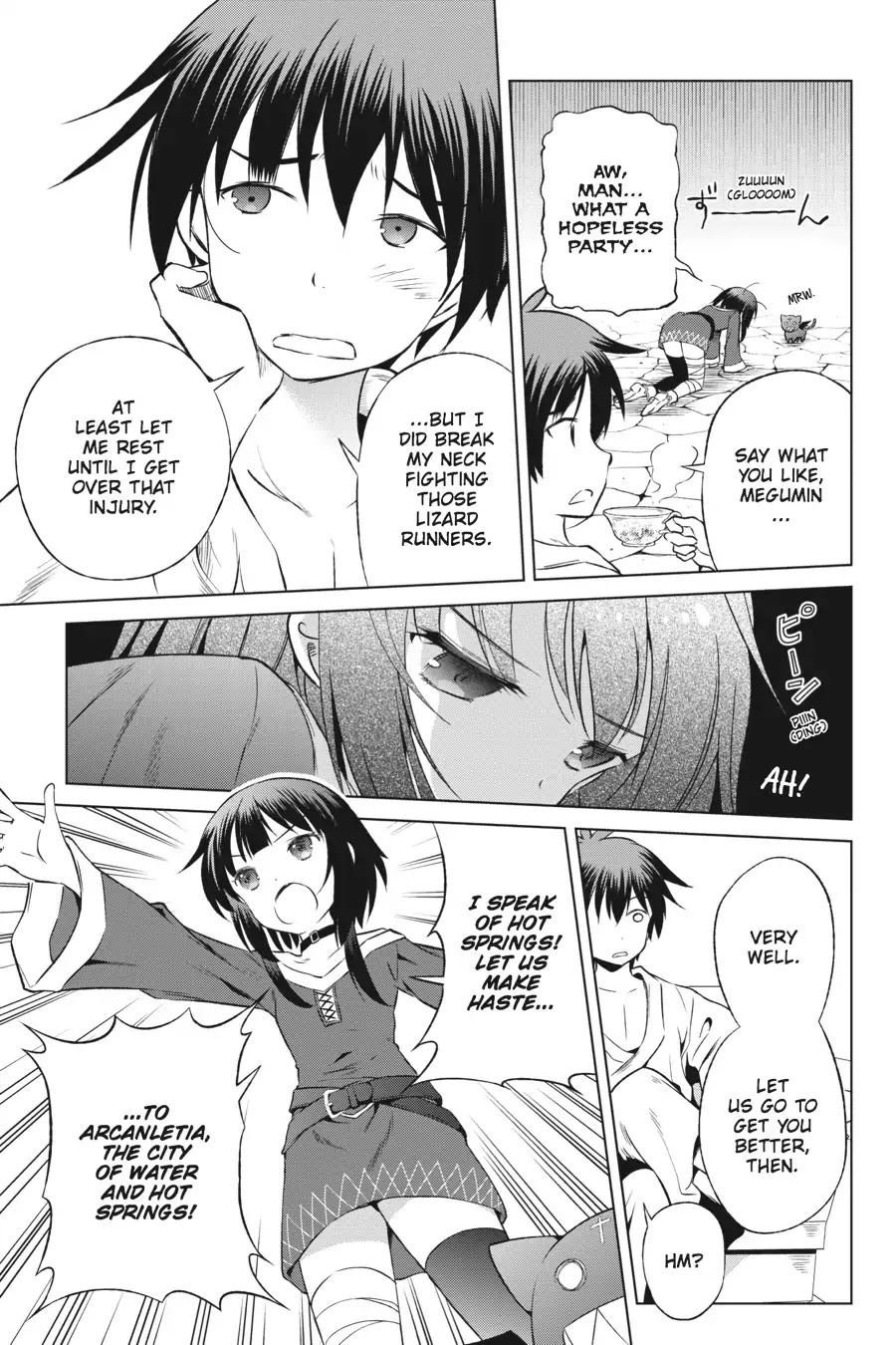 Kono Subarashii Sekai ni Shukufuku o! chapter 34 page 5