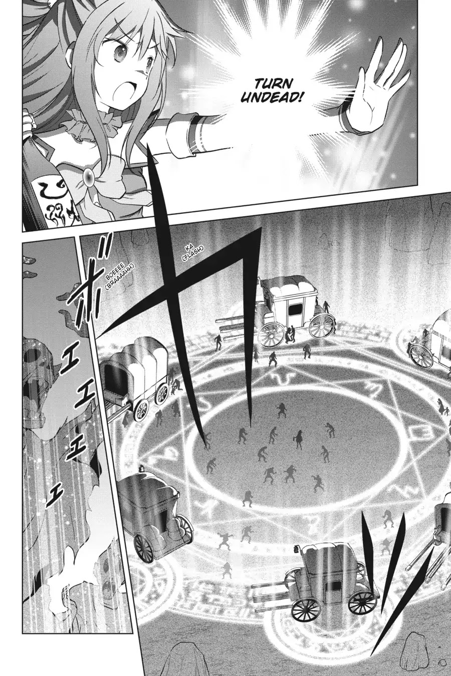 Kono Subarashii Sekai ni Shukufuku o! chapter 35 page 24