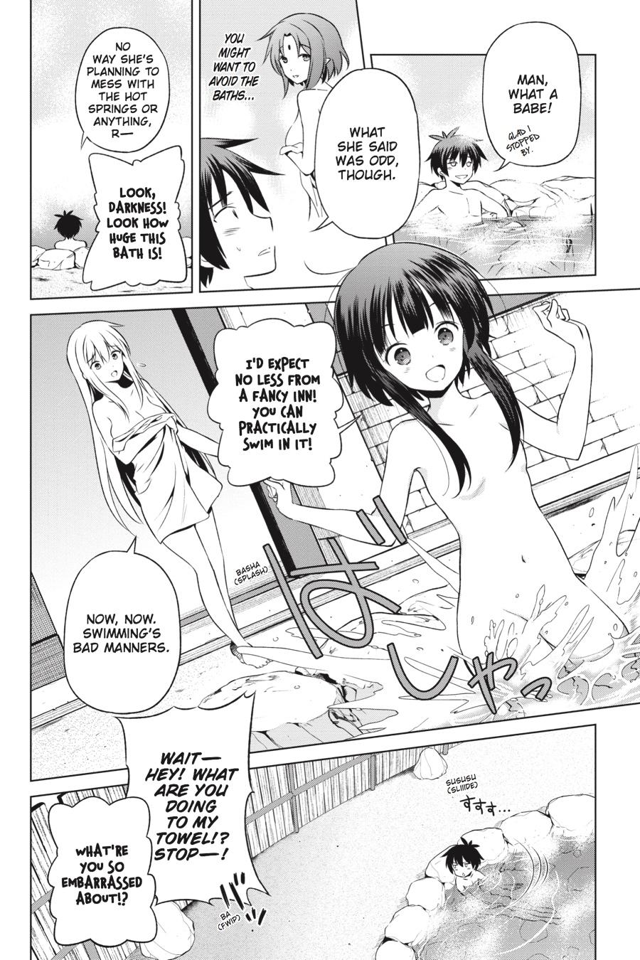 Kono Subarashii Sekai ni Shukufuku o! chapter 37 page 17