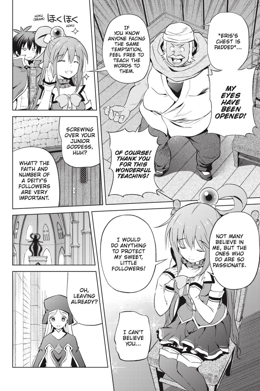 Kono Subarashii Sekai ni Shukufuku o! chapter 37 page 7