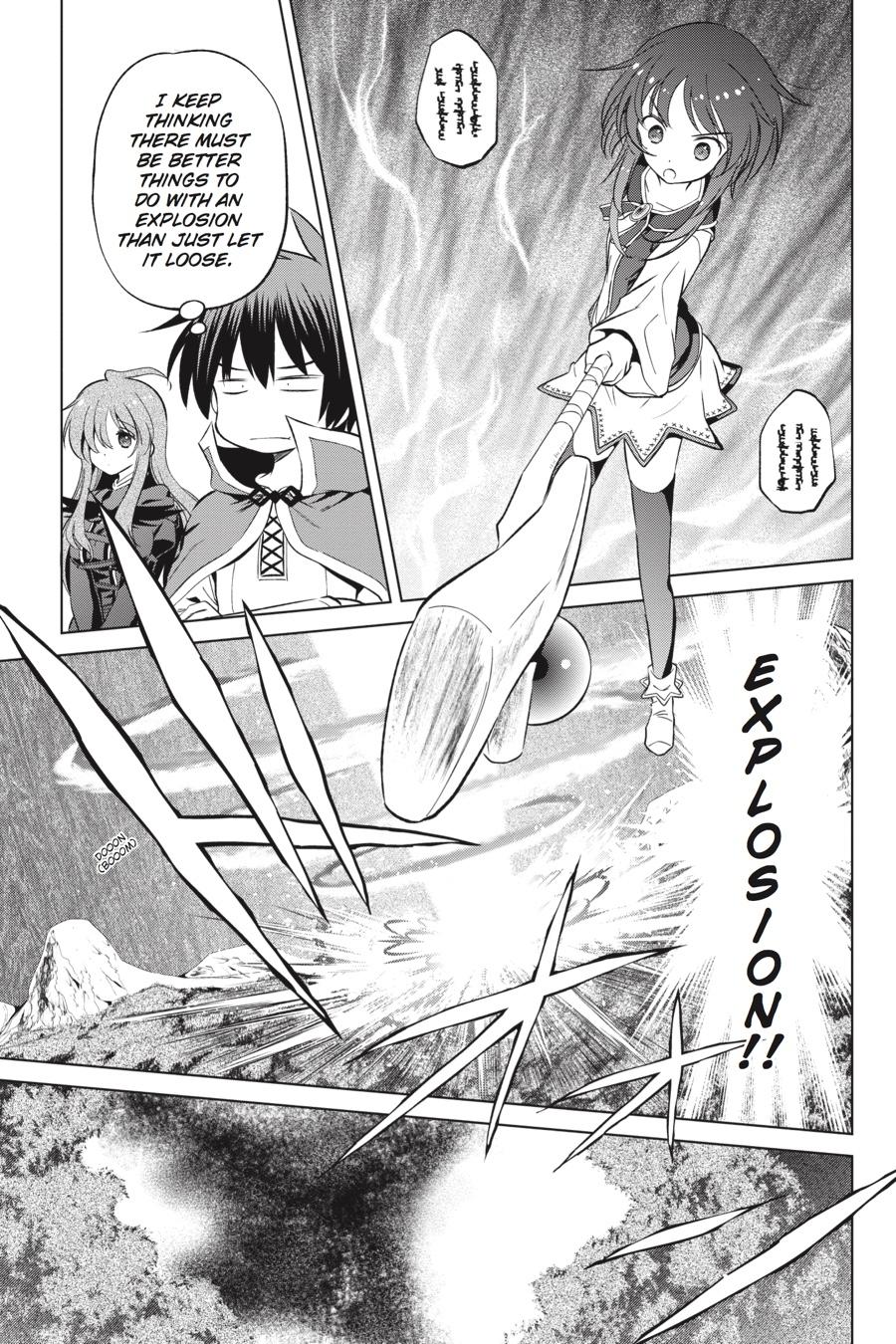 Kono Subarashii Sekai ni Shukufuku o! chapter 38 page 13