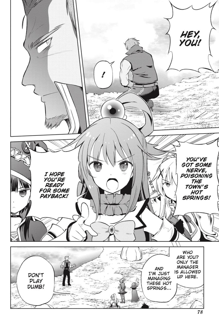 Kono Subarashii Sekai ni Shukufuku o! chapter 39 page 22