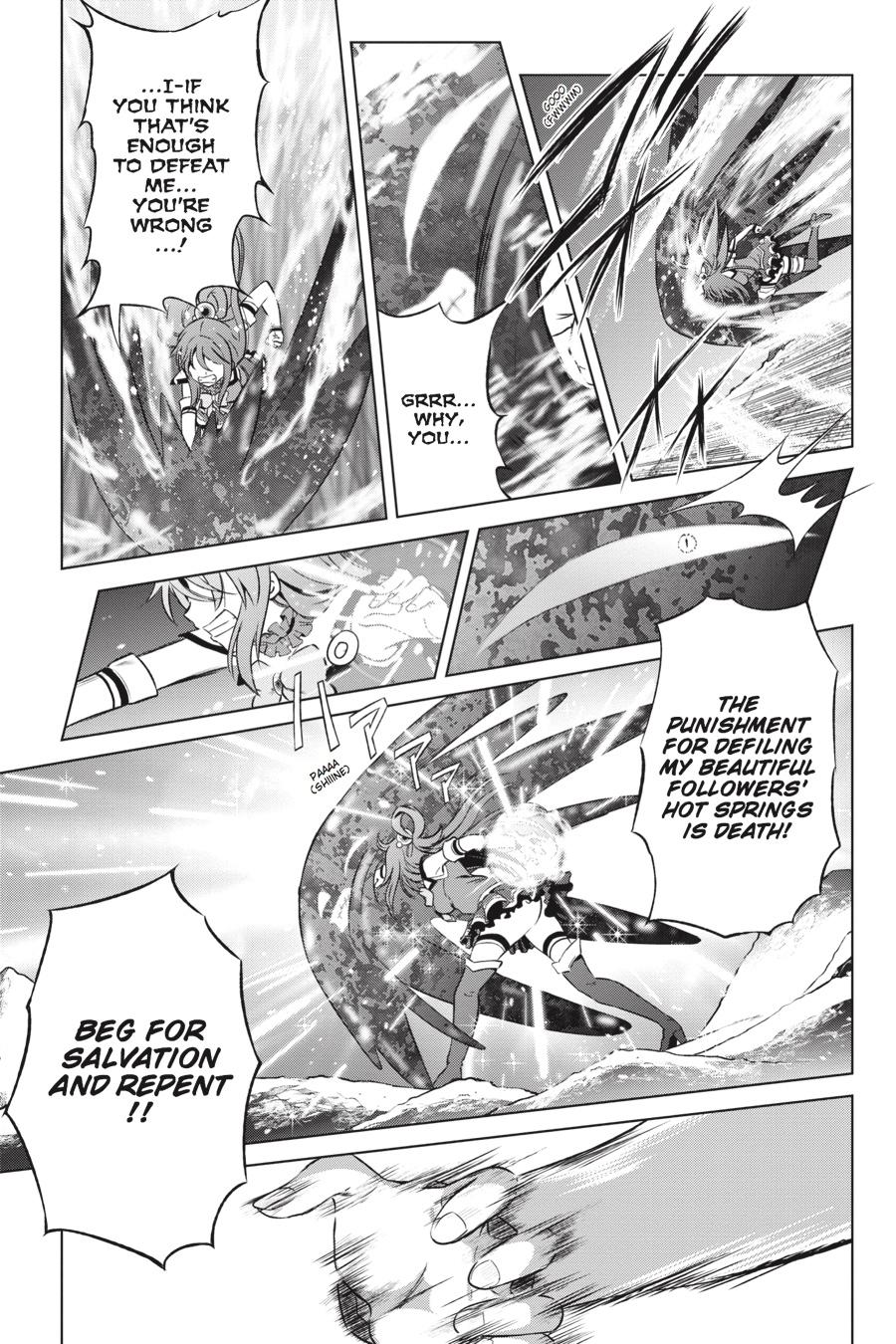 Kono Subarashii Sekai ni Shukufuku o! chapter 42 page 13