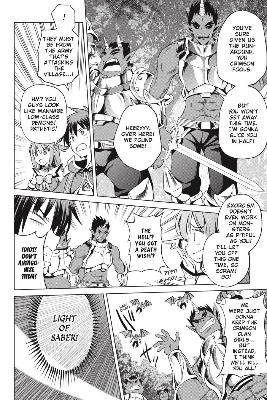 Kono Subarashii Sekai ni Shukufuku o! chapter 45 page 16