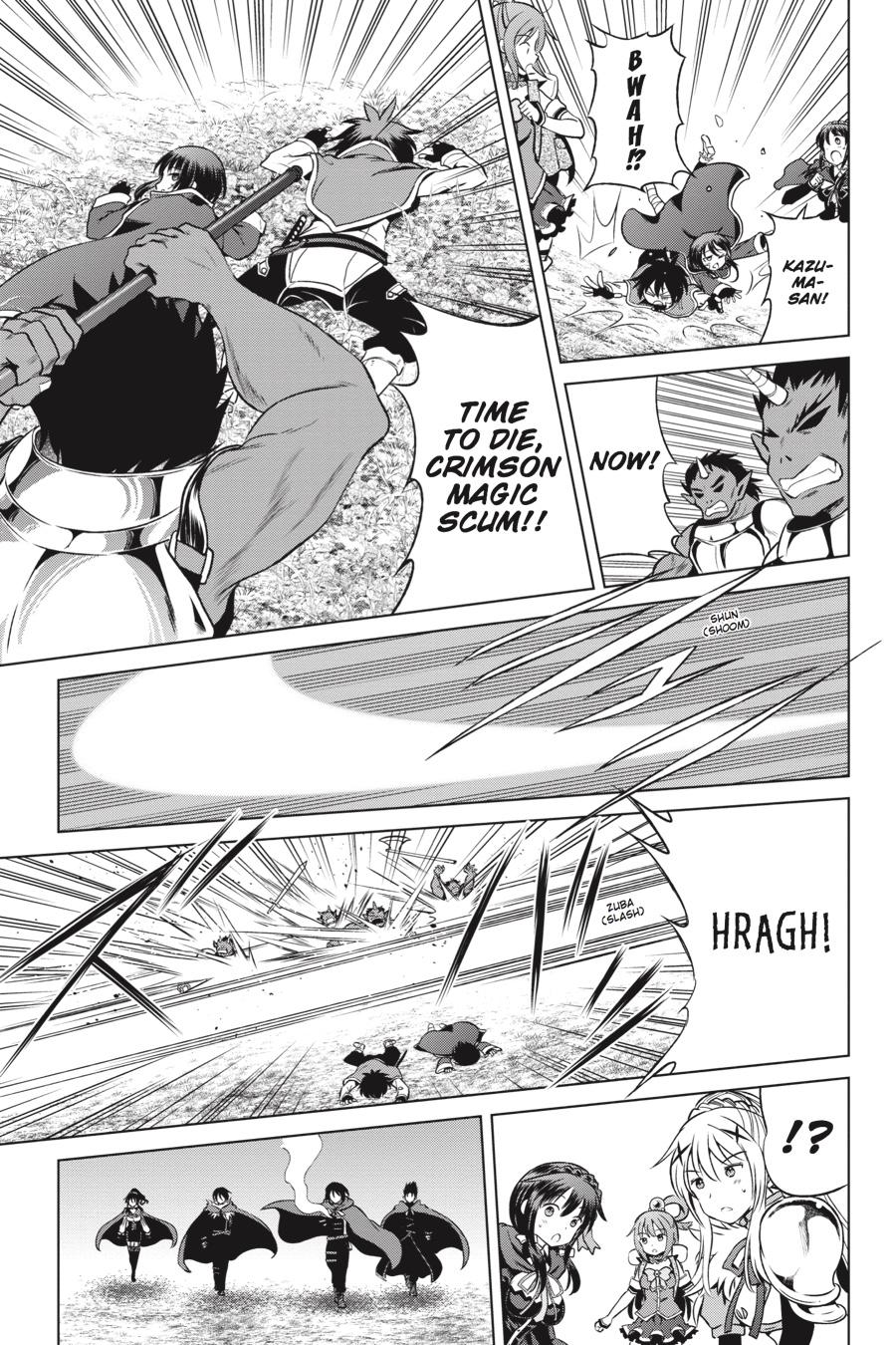 Kono Subarashii Sekai ni Shukufuku o! chapter 46 page 3