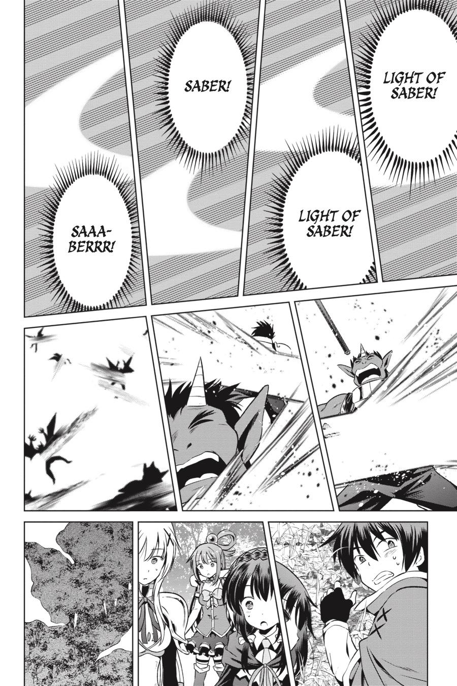 Kono Subarashii Sekai ni Shukufuku o! chapter 46 page 6