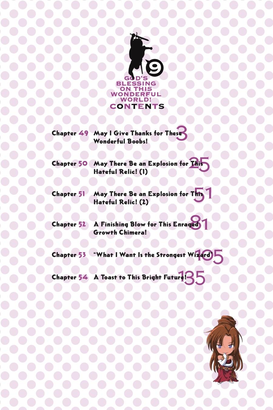 Kono Subarashii Sekai ni Shukufuku o! chapter 49 page 3