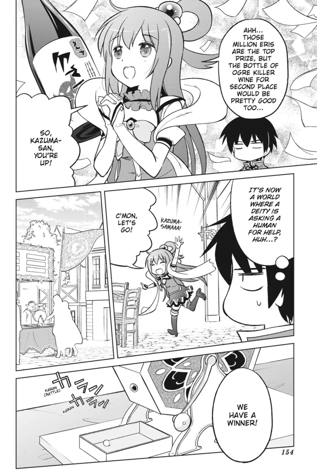 Kono Subarashii Sekai ni Shukufuku o! chapter 5 page 18