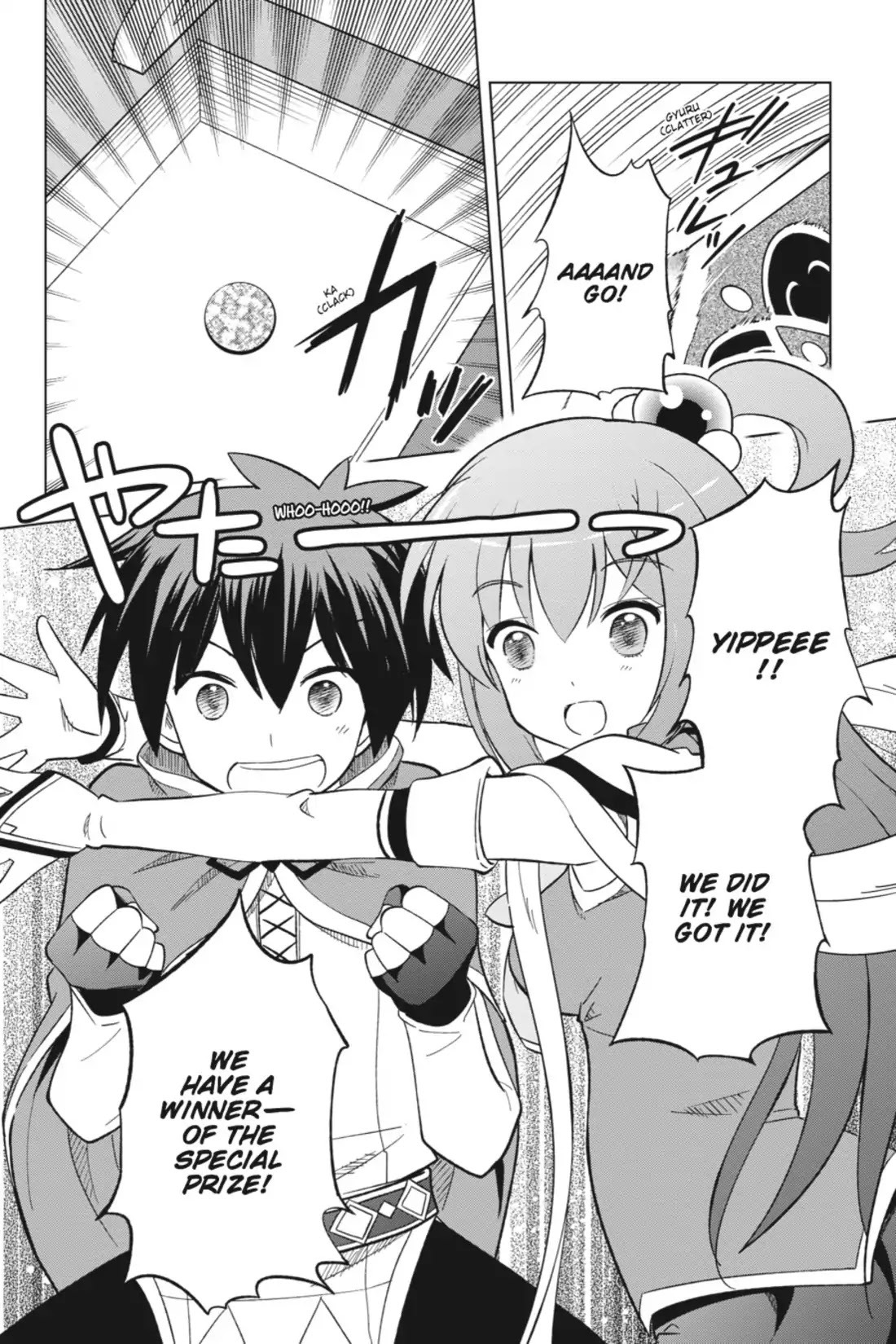 Kono Subarashii Sekai ni Shukufuku o! chapter 5 page 22