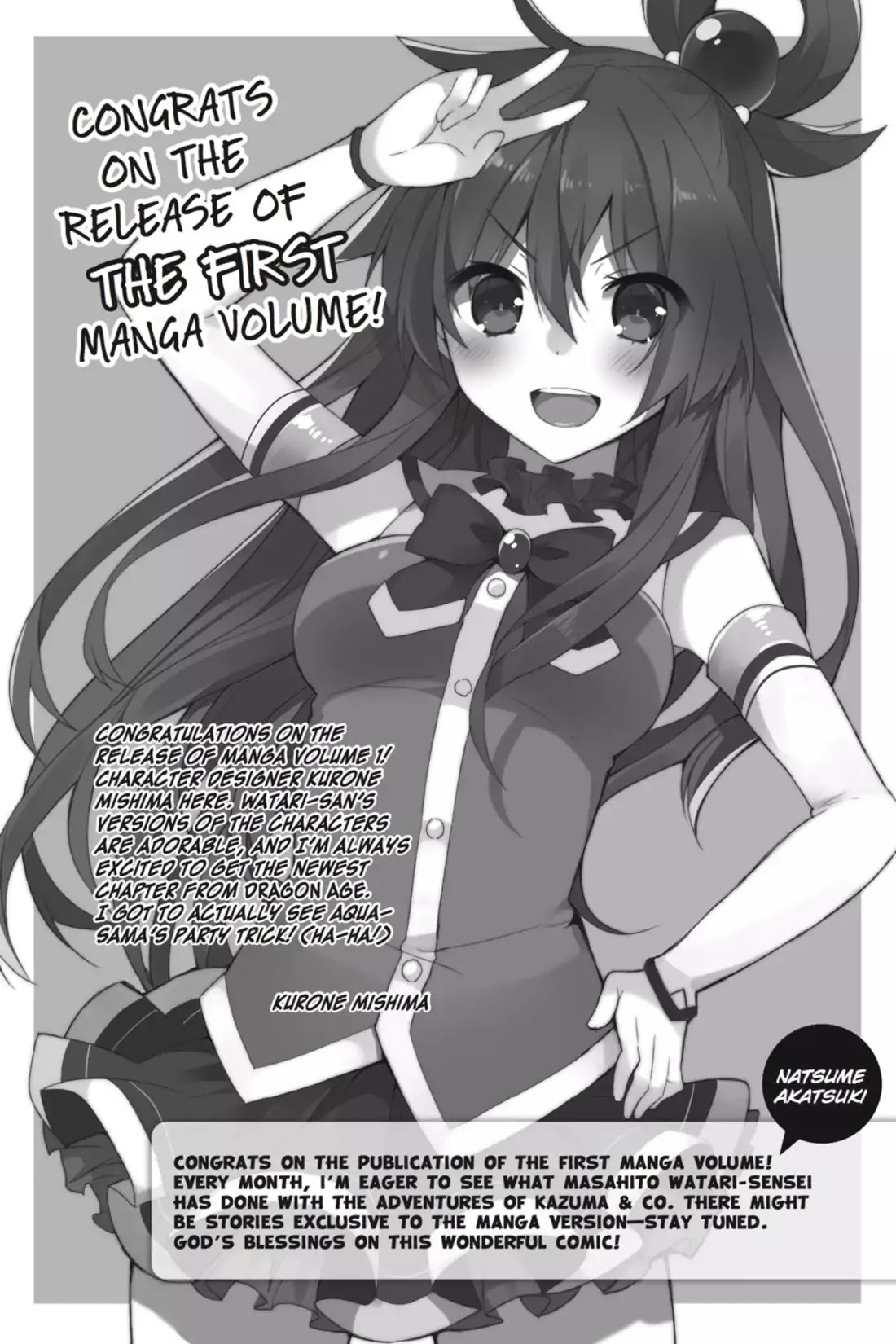 Kono Subarashii Sekai ni Shukufuku o! chapter 5 page 28