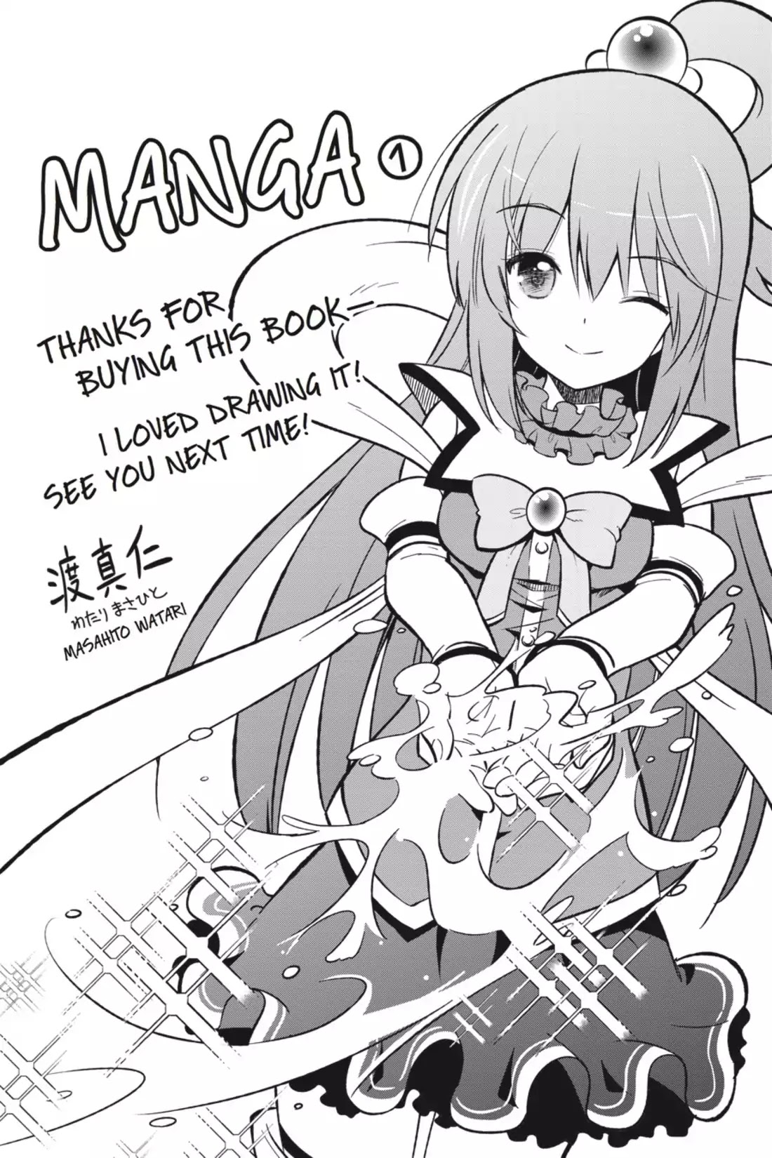 Kono Subarashii Sekai ni Shukufuku o! chapter 5 page 29