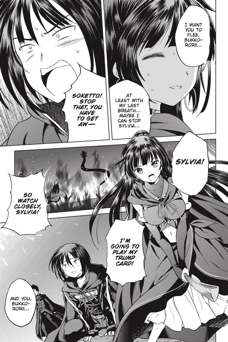 Kono Subarashii Sekai ni Shukufuku o! chapter 51 page 9