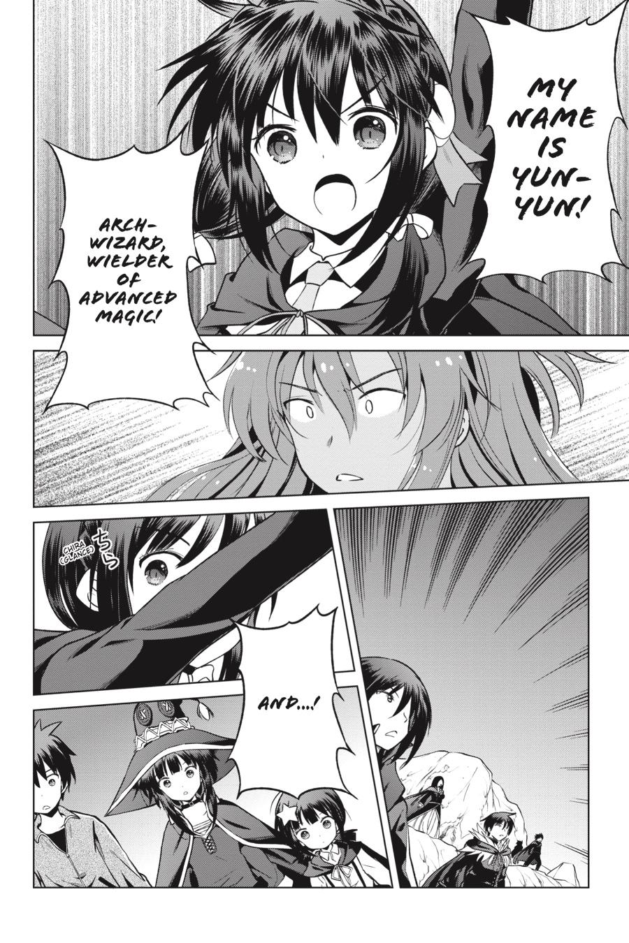 Kono Subarashii Sekai ni Shukufuku o! chapter 52 page 2