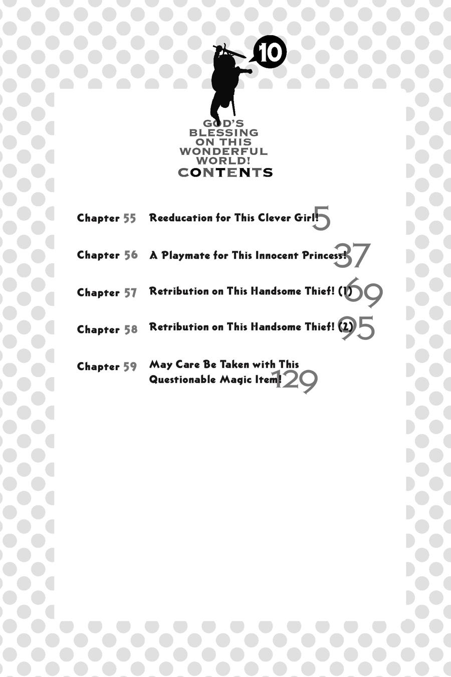 Kono Subarashii Sekai ni Shukufuku o! chapter 55 page 5