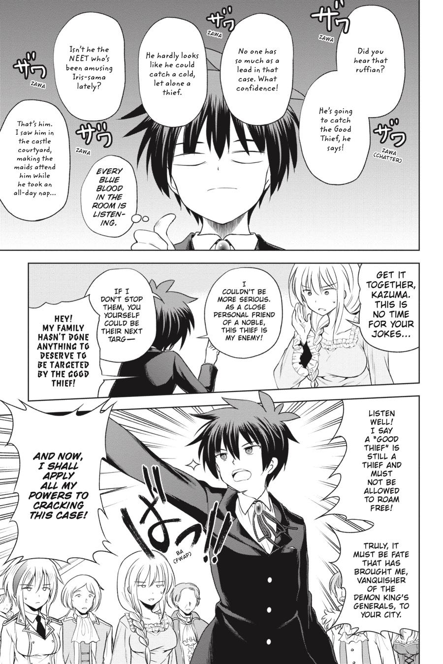 Kono Subarashii Sekai ni Shukufuku o! chapter 57 page 3