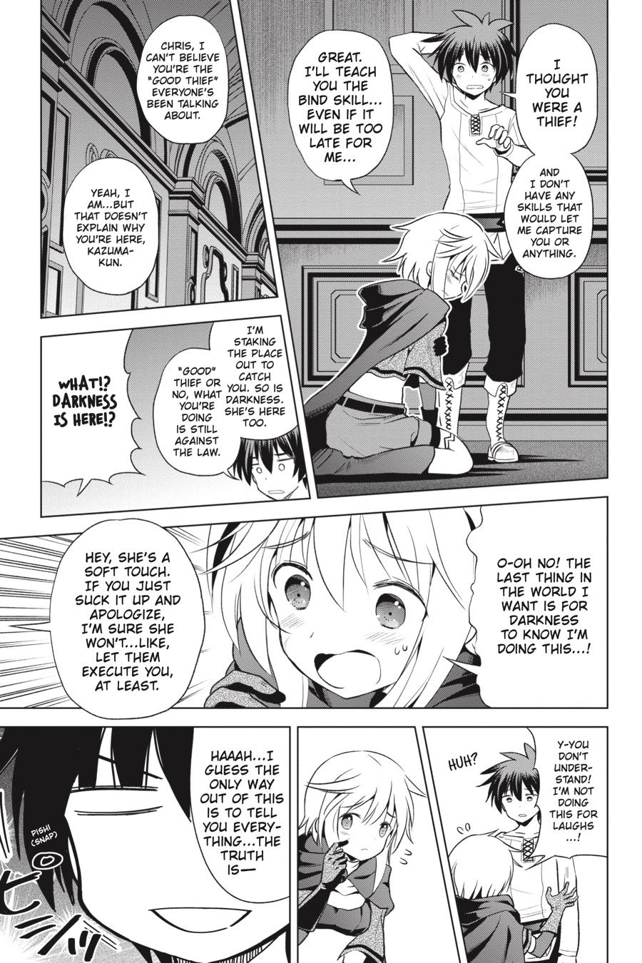 Kono Subarashii Sekai ni Shukufuku o! chapter 58 page 3