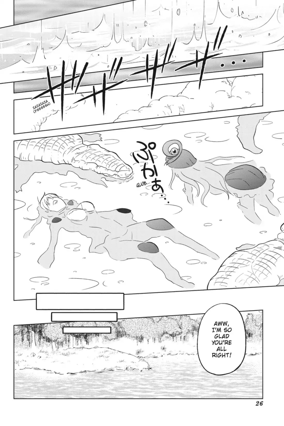 Kono Subarashii Sekai ni Shukufuku o! chapter 6 page 27