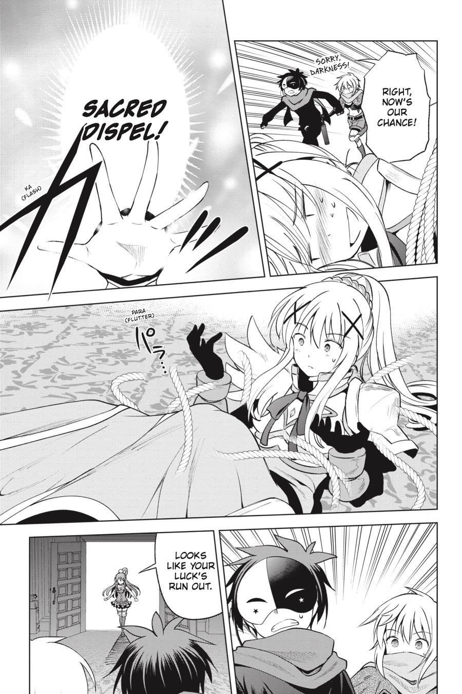 Kono Subarashii Sekai ni Shukufuku o! chapter 63 page 17