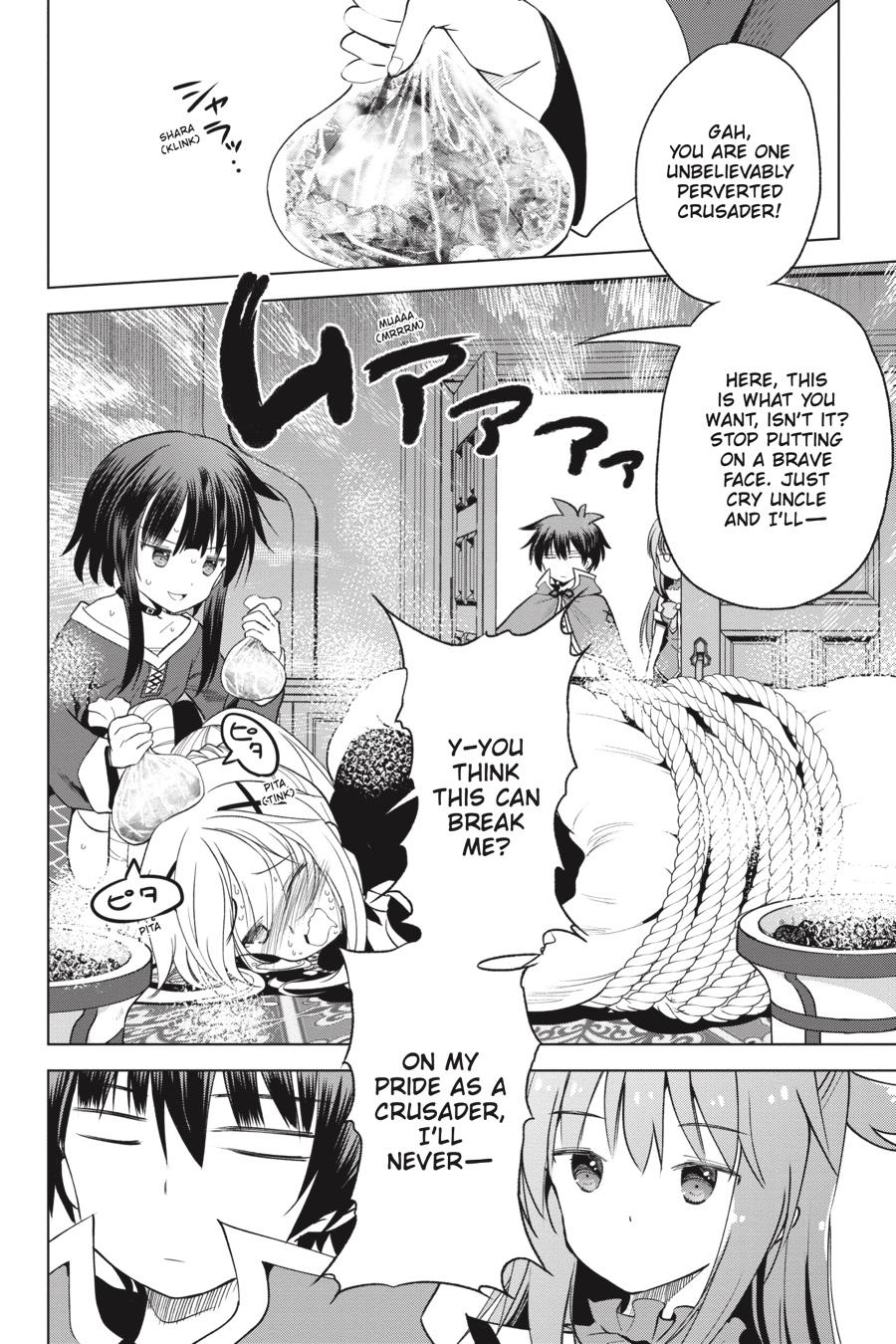 Kono Subarashii Sekai ni Shukufuku o! chapter 67 page 12