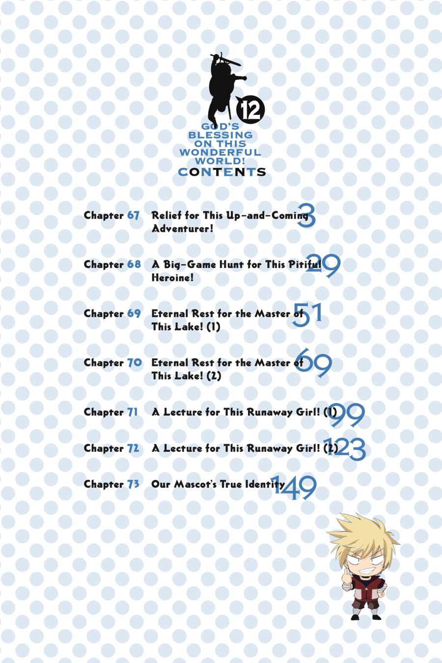 Kono Subarashii Sekai ni Shukufuku o! chapter 67 page 4