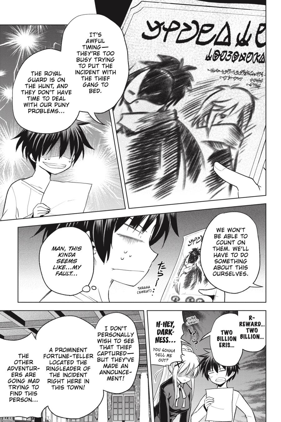 Kono Subarashii Sekai ni Shukufuku o! chapter 69 page 13