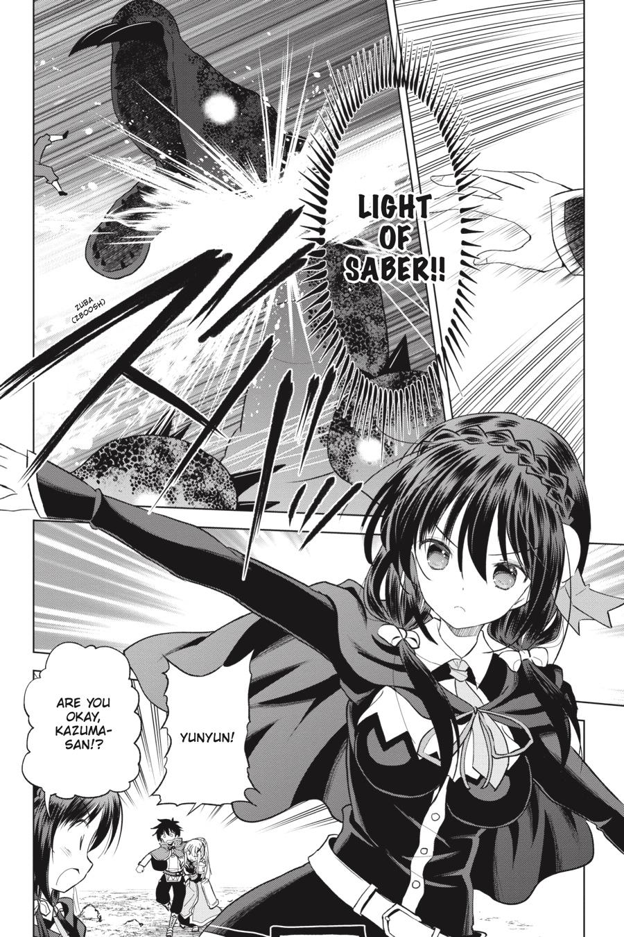 Kono Subarashii Sekai ni Shukufuku o! chapter 70 page 18