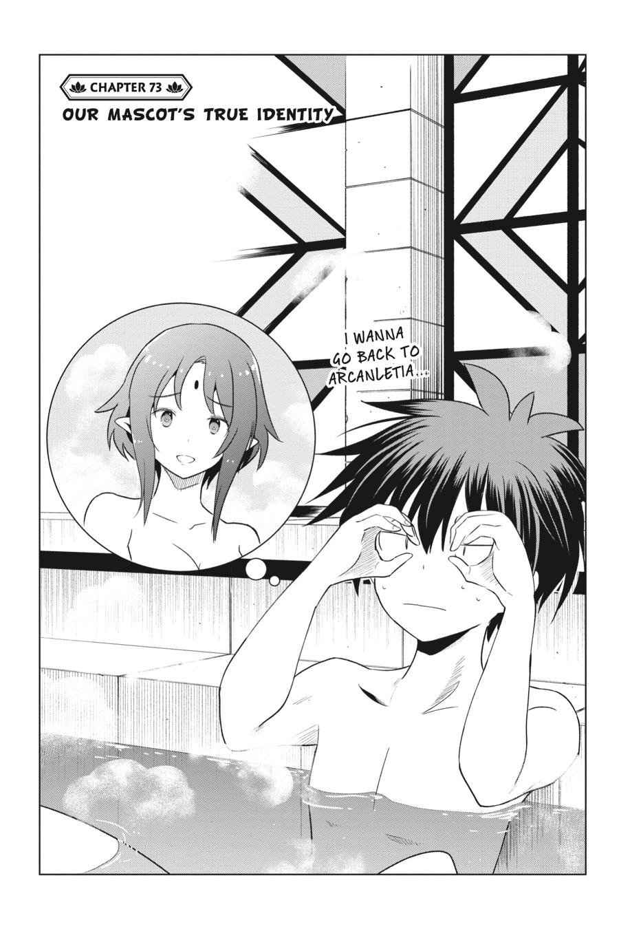 Kono Subarashii Sekai ni Shukufuku o! chapter 73 page 1