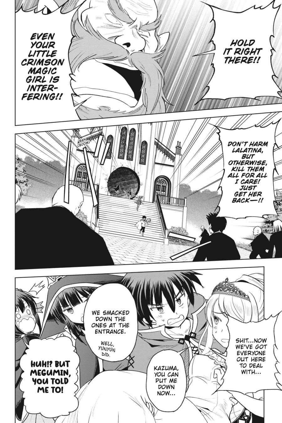 Kono Subarashii Sekai ni Shukufuku o! chapter 77 page 16