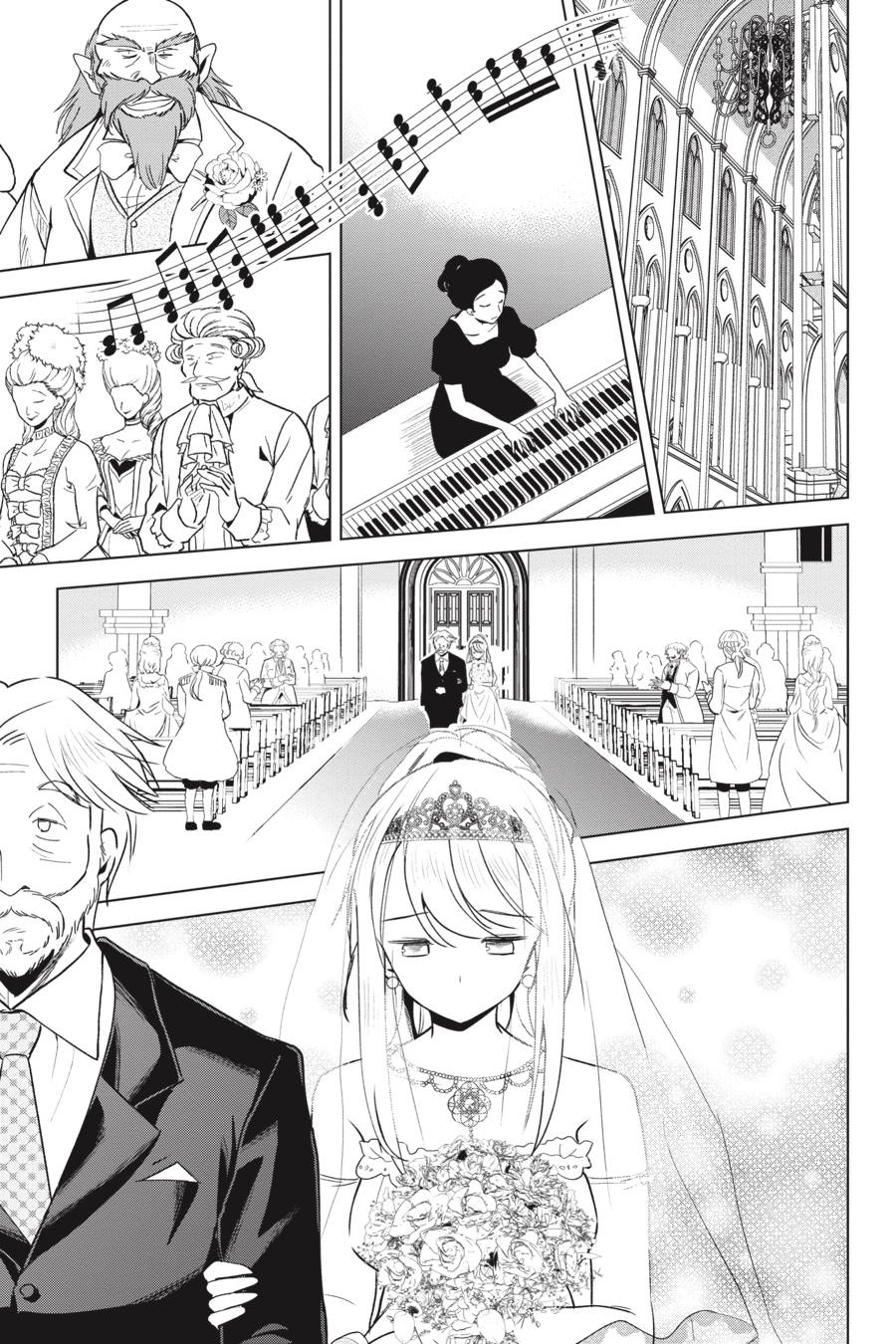 Kono Subarashii Sekai ni Shukufuku o! chapter 77 page 3