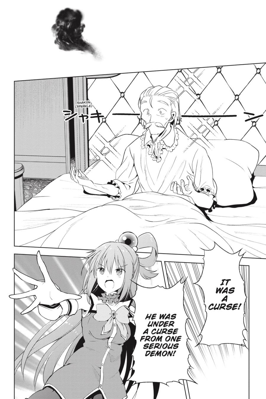 Kono Subarashii Sekai ni Shukufuku o! chapter 78 page 12