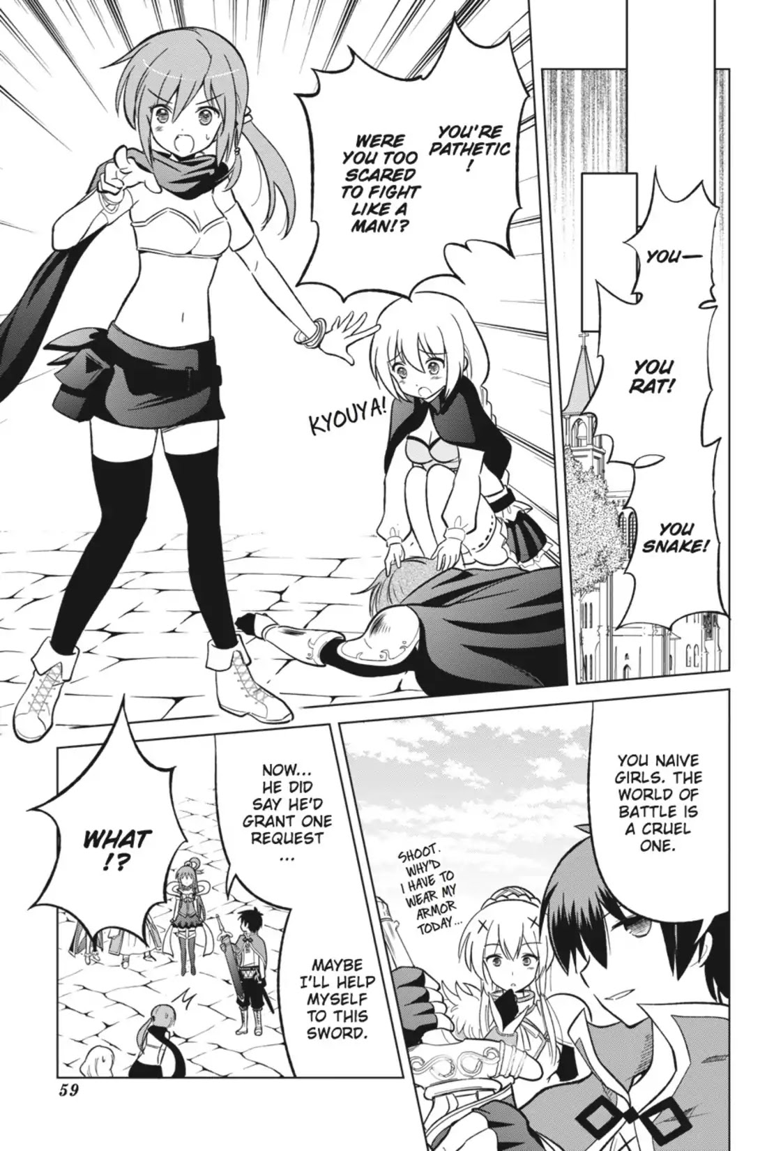 Kono Subarashii Sekai ni Shukufuku o! chapter 8 page 21