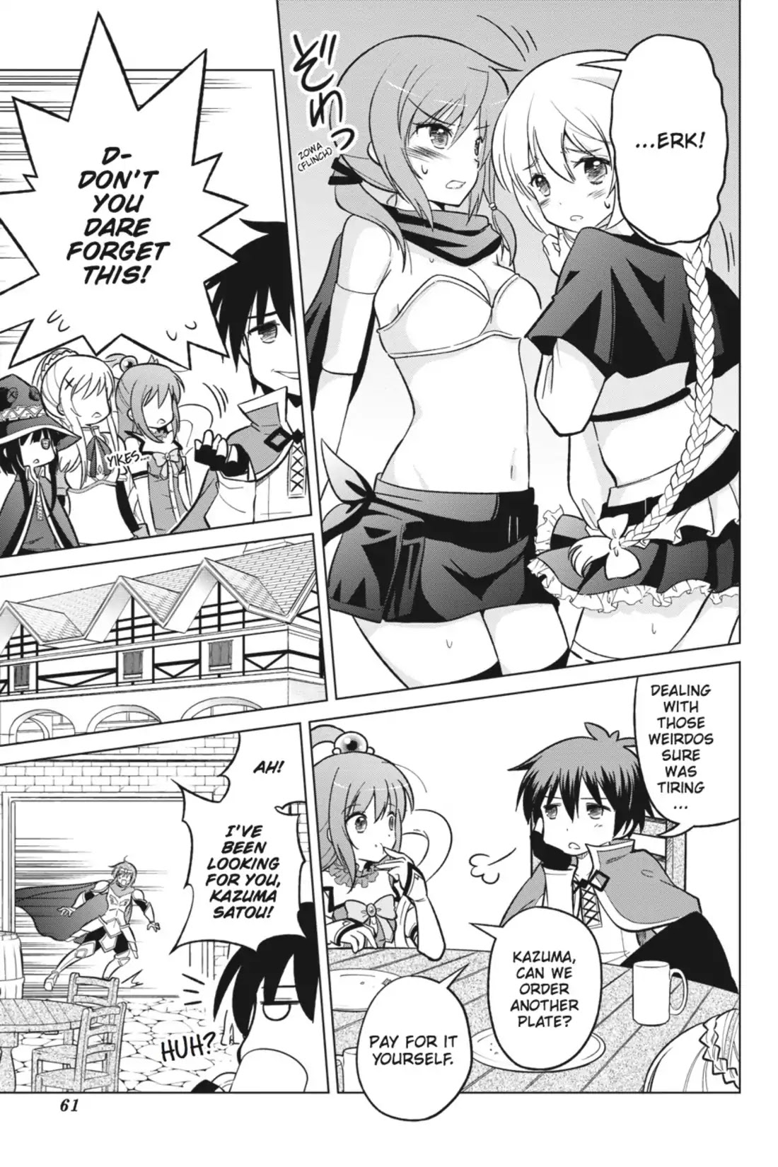 Kono Subarashii Sekai ni Shukufuku o! chapter 8 page 23