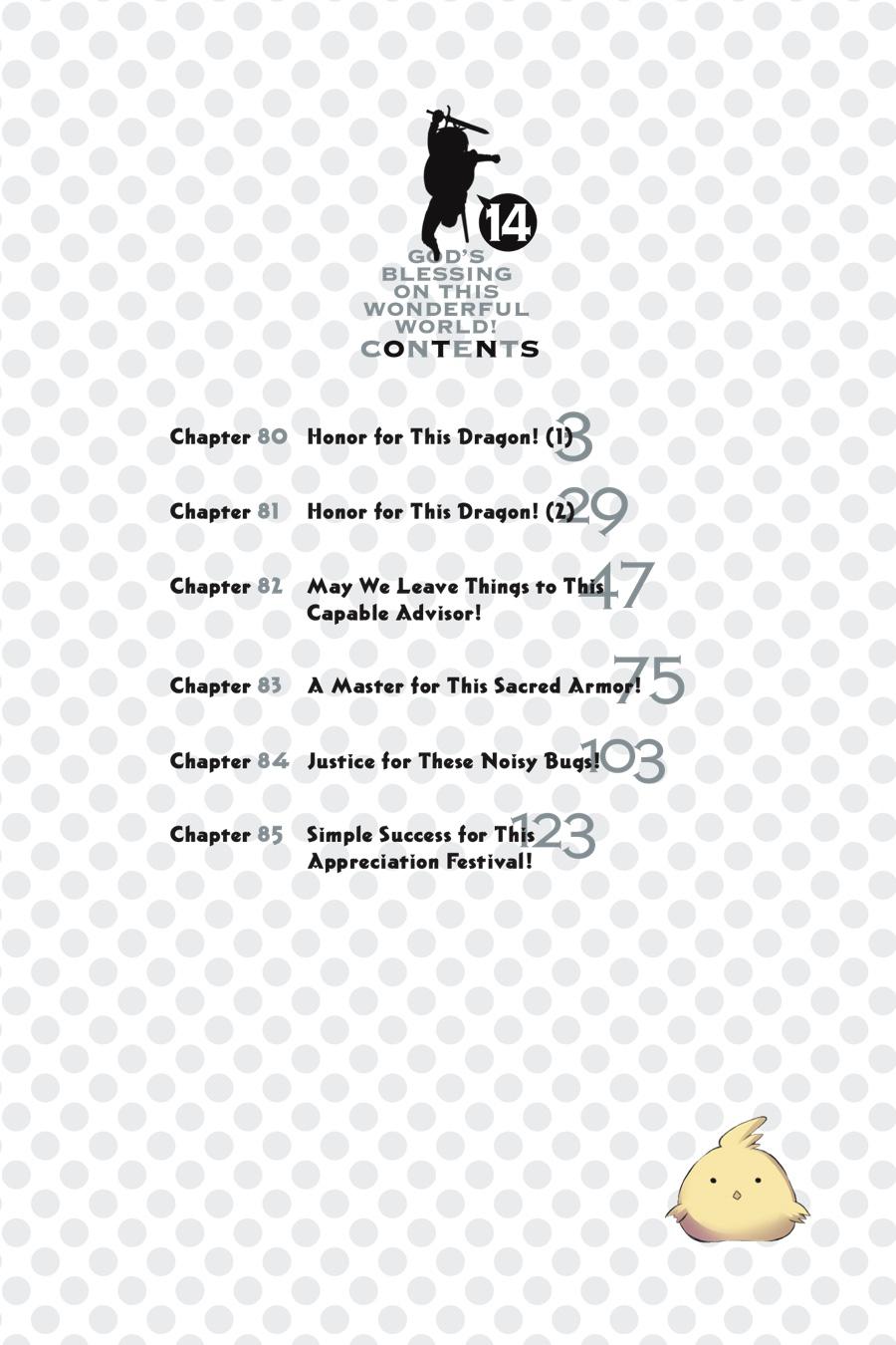 Kono Subarashii Sekai ni Shukufuku o! chapter 80 page 4