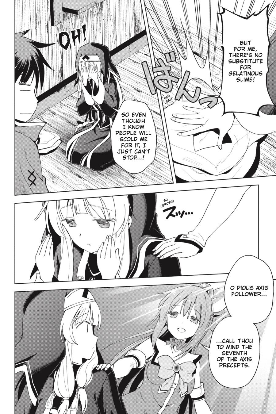 Kono Subarashii Sekai ni Shukufuku o! chapter 82 page 12