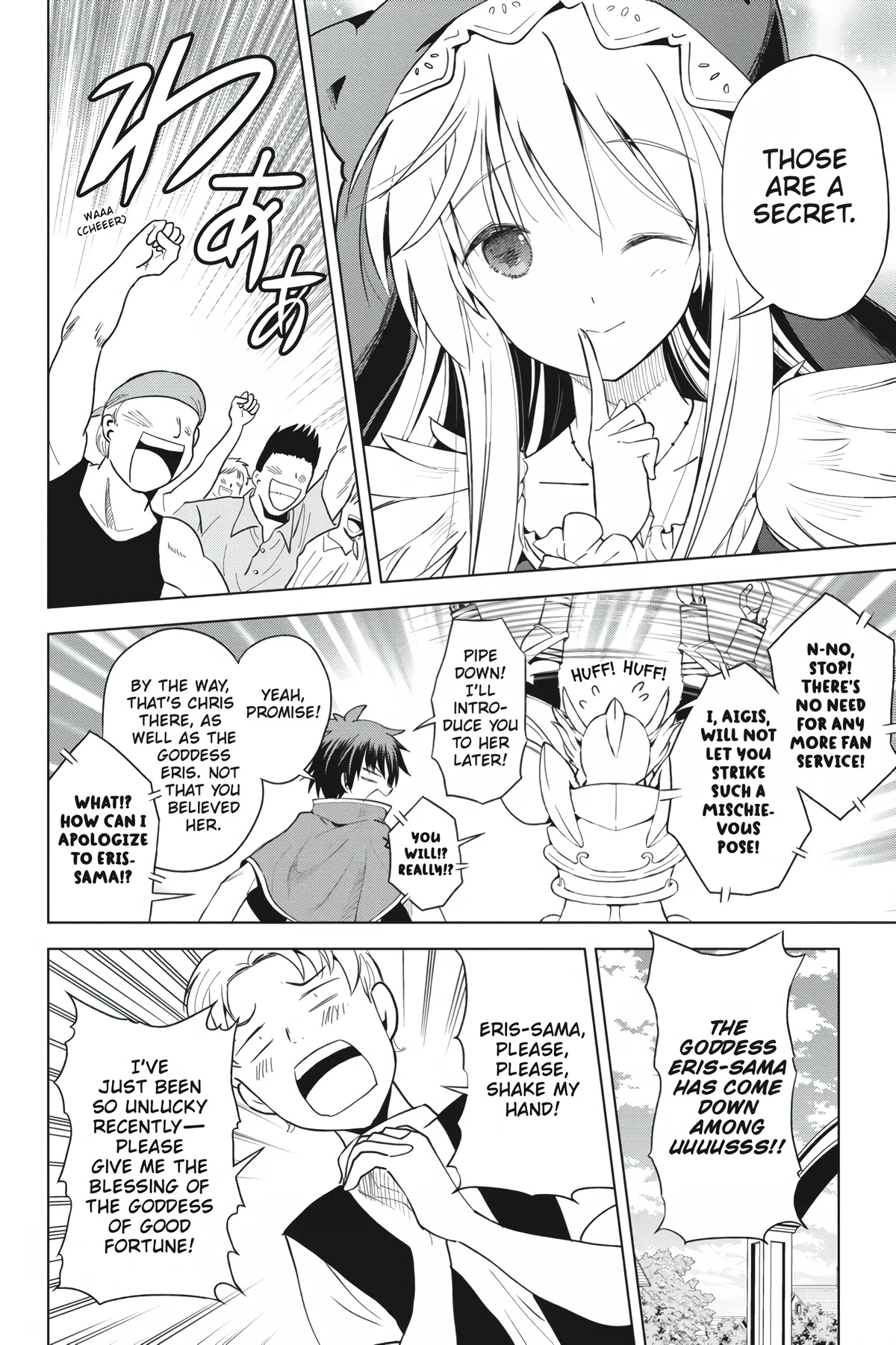 Kono Subarashii Sekai ni Shukufuku o! chapter 90 page 6