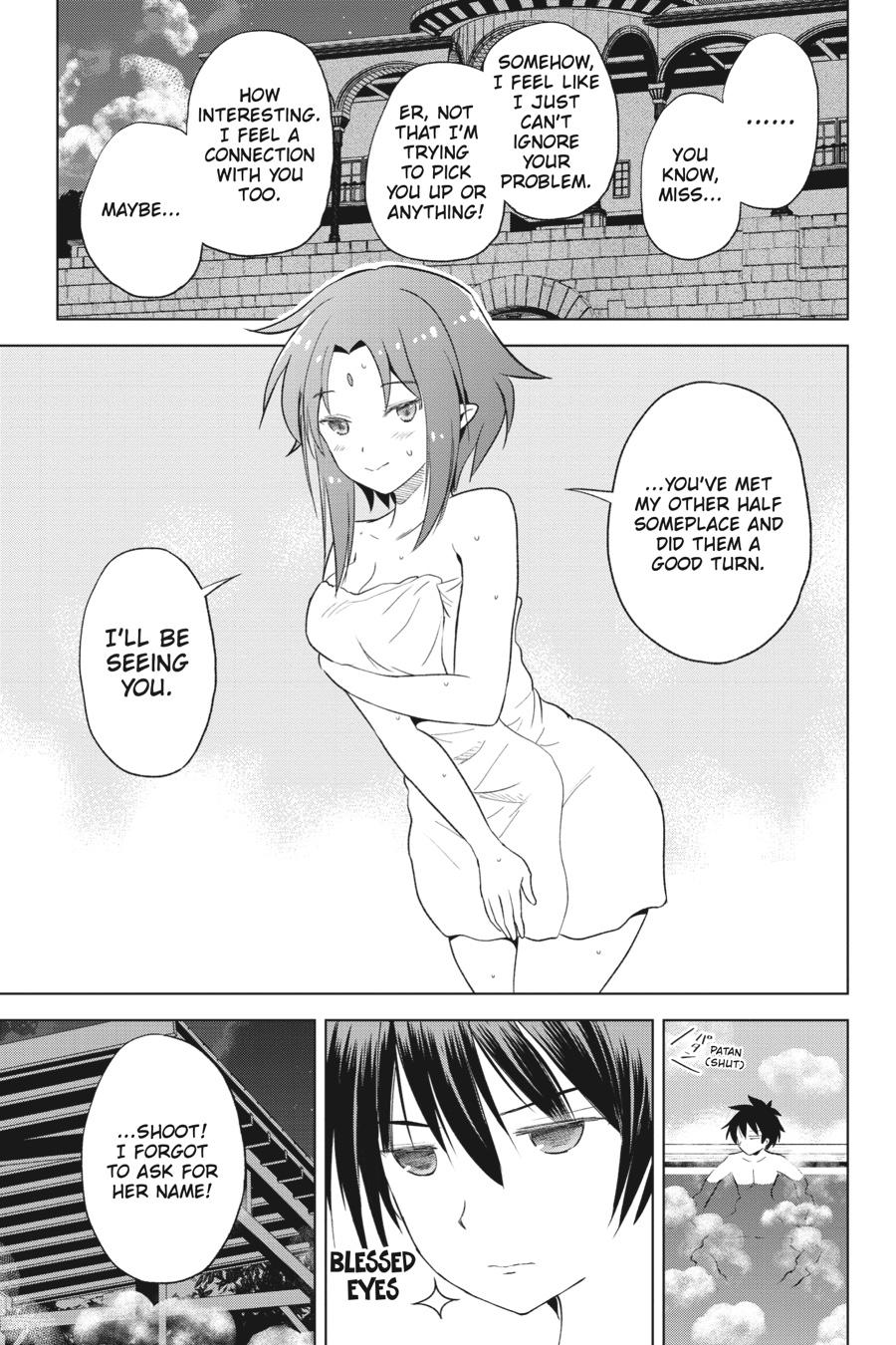 Kono Subarashii Sekai ni Shukufuku o! chapter 96 page 9