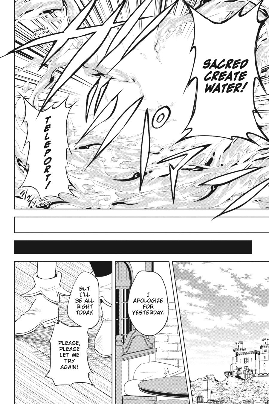 Kono Subarashii Sekai ni Shukufuku o! chapter 98 page 12